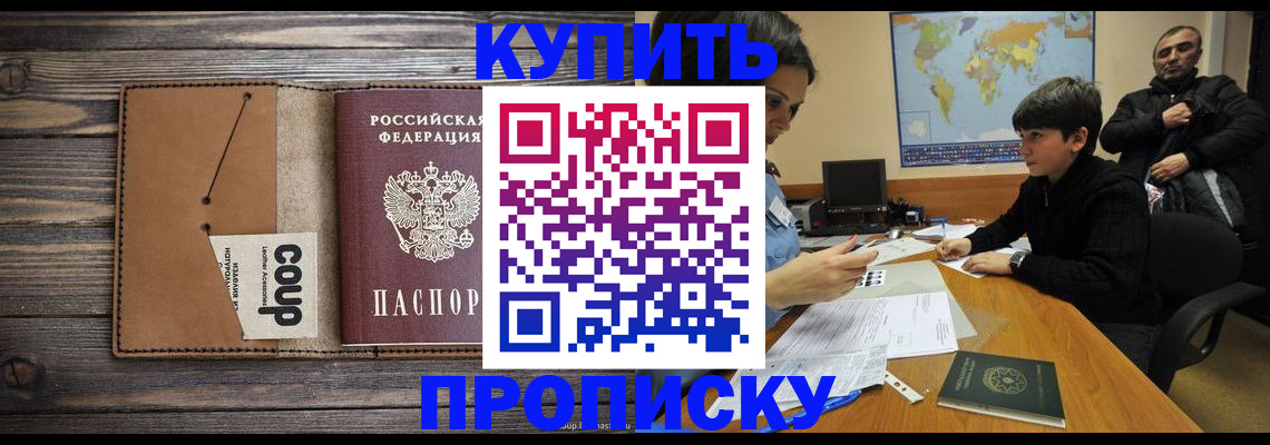 регистрация для дет. сада в Мамадыше