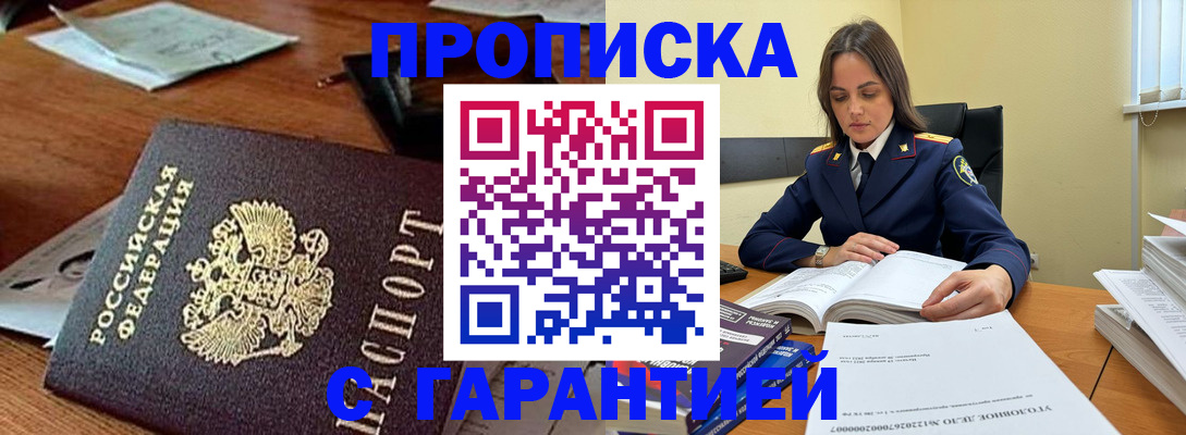 временная регистрация госуслуги в Мамадыше